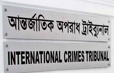 Probe finds July victims' bodies dumped into river, says ICT Chief Prosecutor
