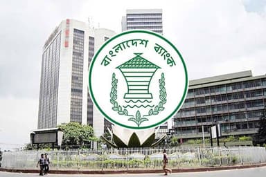 BB launches Tk 20b pre-finance scheme for leather sector