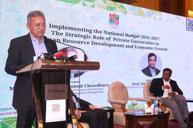 Use tax savings to improve education, FinMin tells pvt univs
