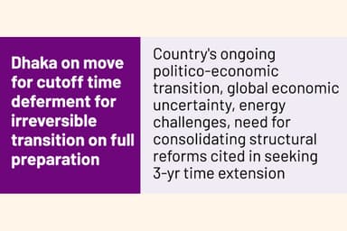 EU, G77 back country's bid for smooth LDC graduation