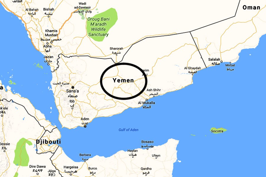 Google map showing the Republic of Yemen, an Arab country in Western Asia at the southern end of the Arabian Peninsula.