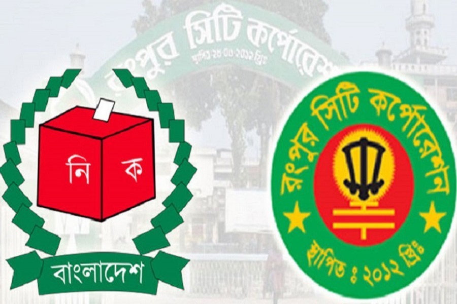 Rangpur electioneering ends Tuesday midnight, BNP blames AL for obstruction
