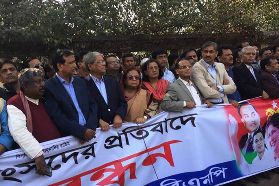 BNP leaders and activists form a human chain in front of Jatiya Press Club in Dhaka on Wednesday, January 30, 2019 (Photo: UNB)