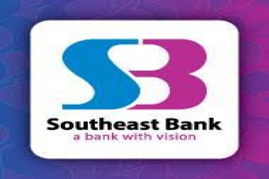Southeast Bank Foundation accords reception to meritorious students