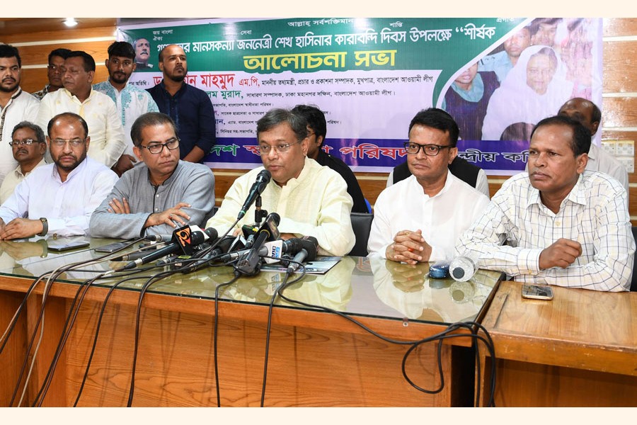Information Minister and Awami League Publicity and Publication Secretary Dr Hasan Mahmud addressing a discussion, arranged by Bangladesh Swadhinata Parishad, at the Dhaka Reporters Unity (DRU) auditorium in the city on Friday 	— PID