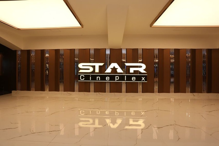 Govt assistance sought for survival of Star Cineplex