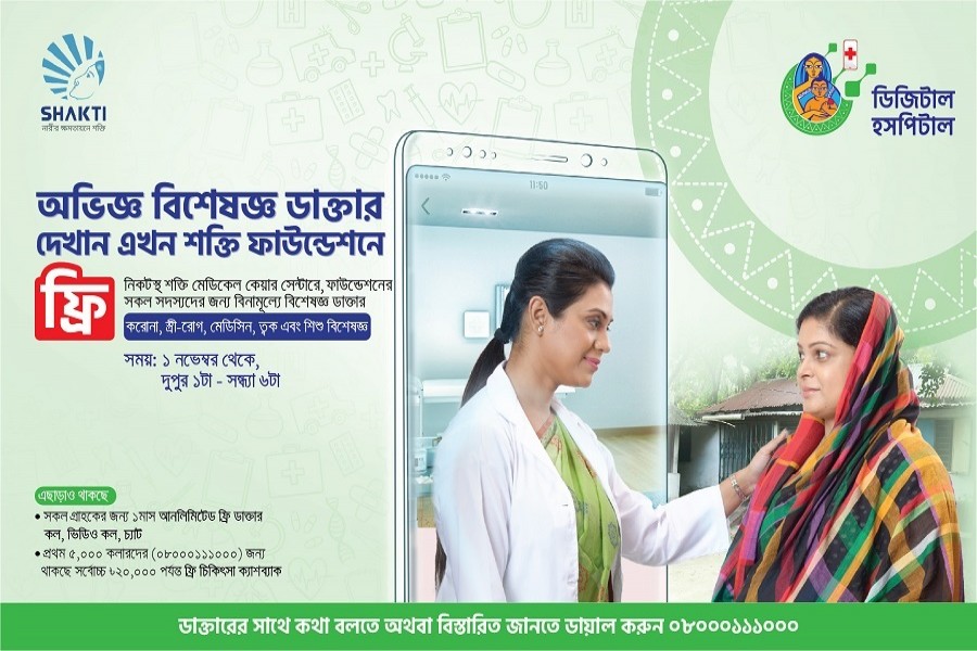 11 digital women’s health centres launched