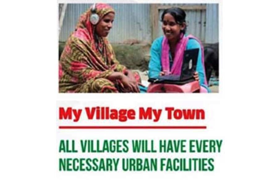 'My village my town' to offer civic amenities