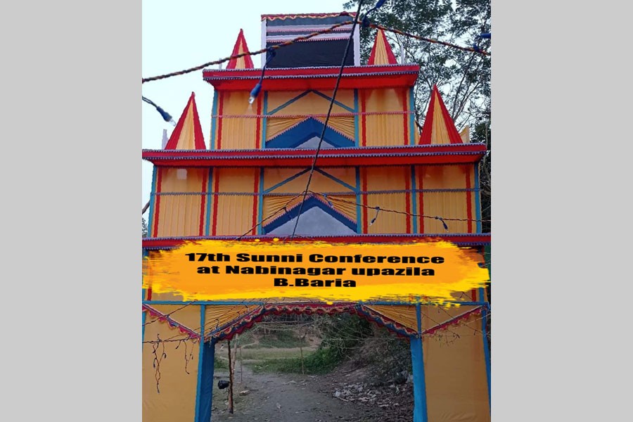 17th Sunni Conference at Nabinagar upazila on Sunday