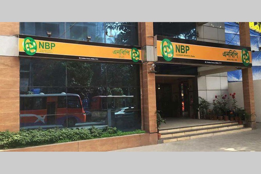 Loan delinquency forces National Bank of Pakistan to close Bangladesh branch