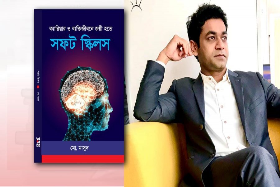 ‘Soft Skills’ by Md Masud released