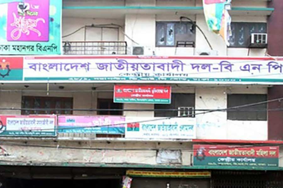 Dhaka north BNP announces 620 unit committees