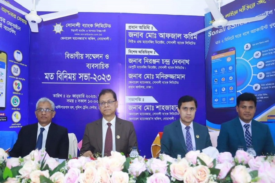 Sonali Bank Holds Business Discussion Meeting in Noakhali