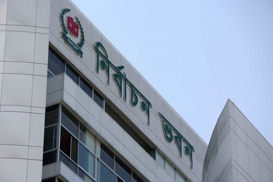 EC to hold dialogue with BNP Sunday