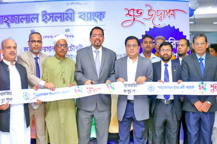 Shahjalal Islami Bank’s MD and CEO Farman R Chowdhury inaugurated relocated Rangpur Branch on Sunday. BCI President Mostofa Azad Chowdhury, RCCI President Mostofa Soharab Chowdhury and the bank’s DMD Md. Shahjahan Shiraj were also present.