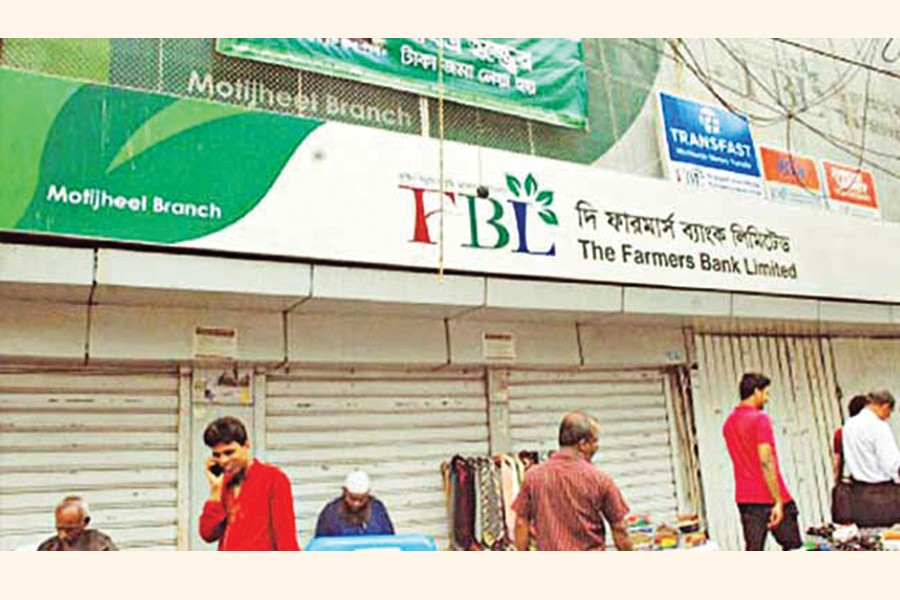 State lenders to give Tk 7.15b lifeline