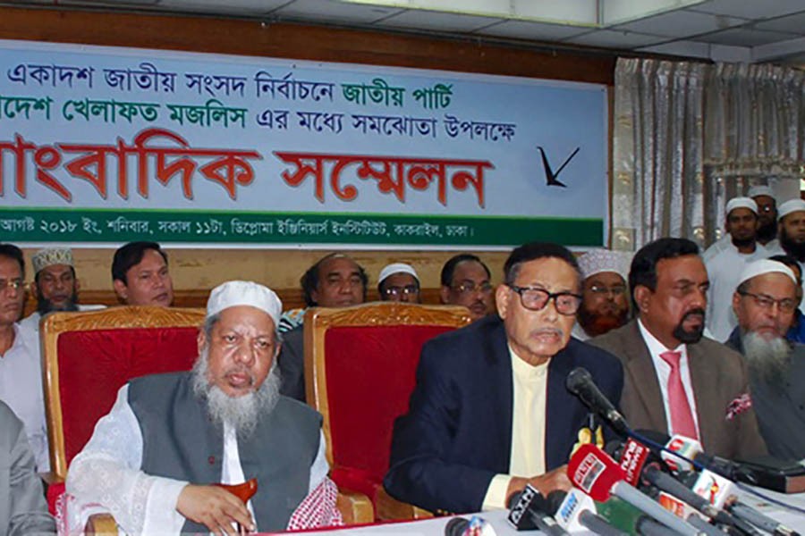 Islamist party says Ershad is a true defender of Islam
