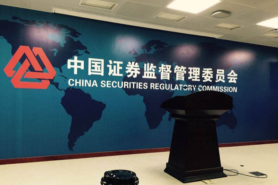 CSRC approves two new IPOs