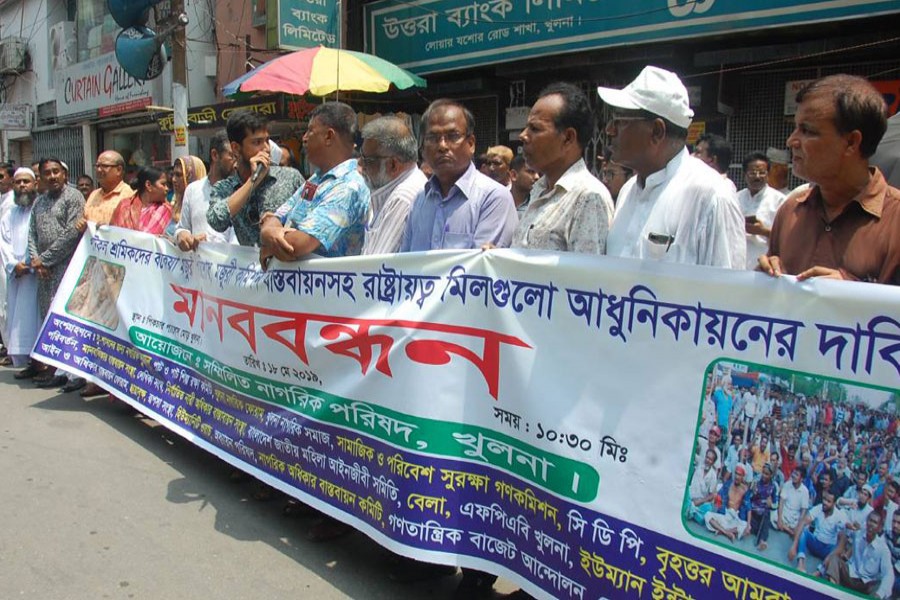 Leaders of Khulna Nagorik Andolon and the Chhatra Sramik Andolon form human chains to express solidarity with the workers
