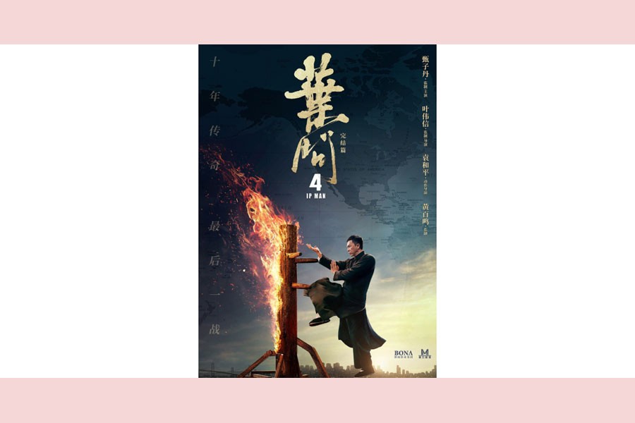 "Ip Man 4" tops Chinese mainland box office