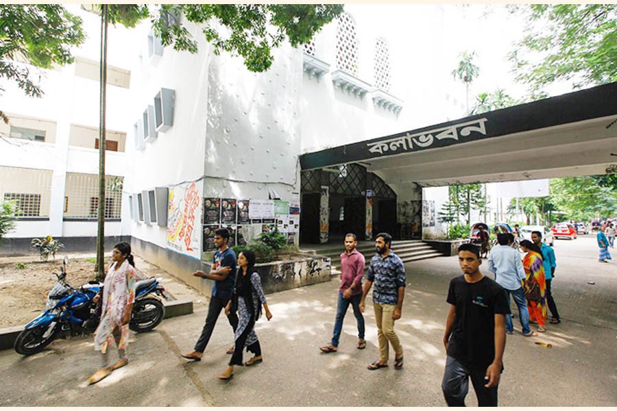 Dhaka University is in need of reinvention