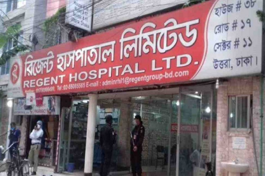We will find out irregularities in Regent Hospital: PM