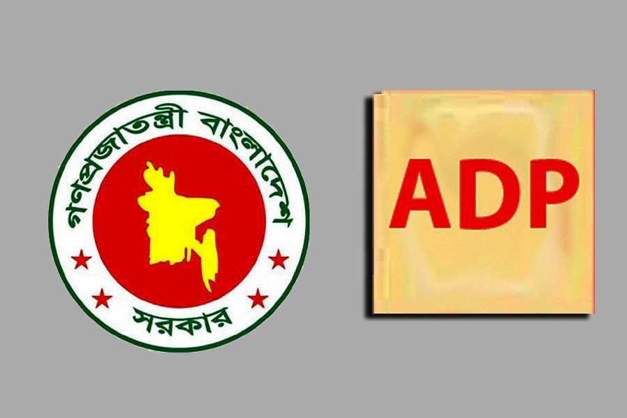 Land Ministry's ADP implementation progress more than national progress