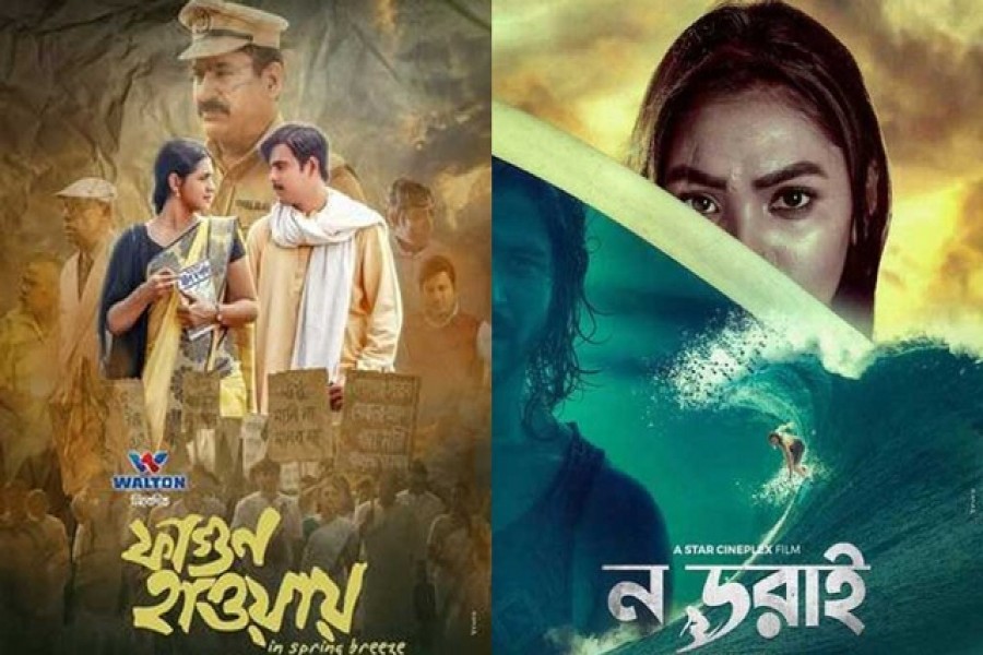 No Dorai, Fagun Haway named best films in National Film Award for 2019