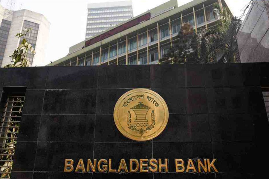 The Bangladesh Bank seal is pictured on the wall outside the central bank headquarters in Motijheel, the bustling commercial hub in capital Dhaka