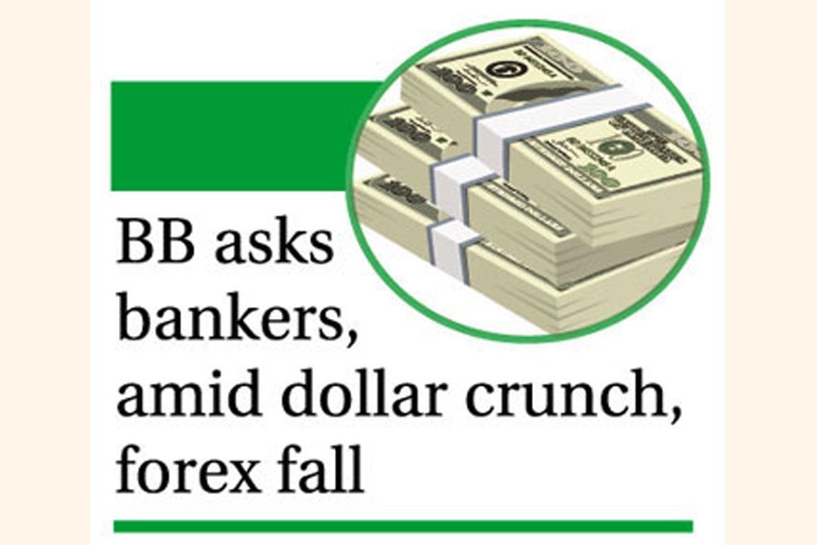 Bangladesh Bank asks bankers to augment remittance inflow amid dollar crunch