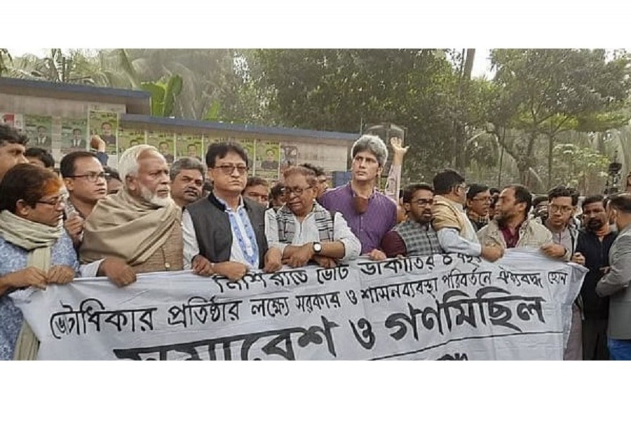 Gonotantra Moncho to stage sit-in Jan 11 demanding release of Fakhrul, Khaleda